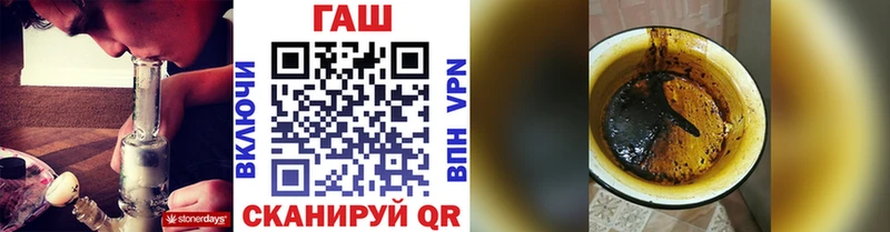 Купить наркотик Лихославль Бошки Шишки МЕФ А ПВП ГАШ