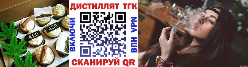 darknet Telegram  Лихославль  Еда ТГК конопля 