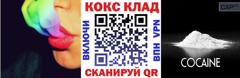 Кокаин 99%  наркота  МЕГА зеркало  Лихославль 