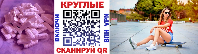 Экстази Punisher  Лихославль 