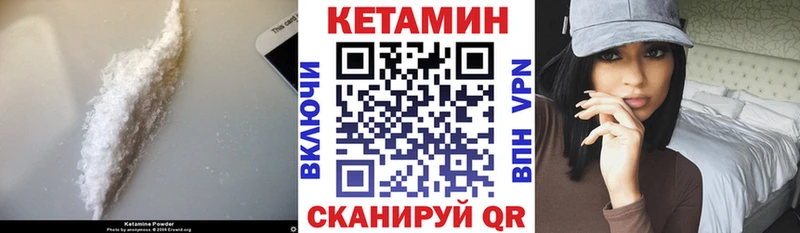 OMG как зайти  Лихославль  КЕТАМИН ketamine 