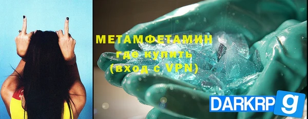 скорость mdpv Арсеньев