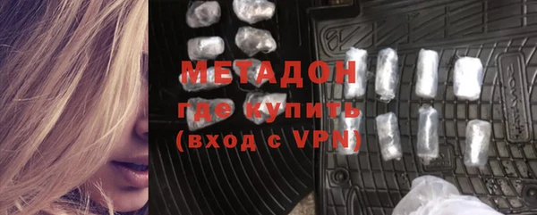 скорость mdpv Арсеньев