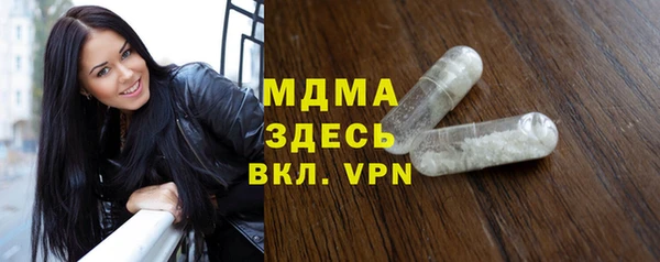прущая мука Осташков
