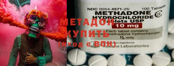 кокаин премиум Армянск