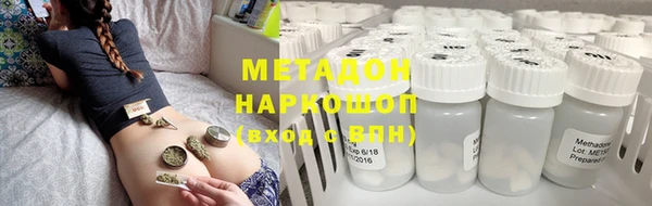 кокаин премиум Армянск