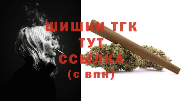 кокаин премиум Армянск