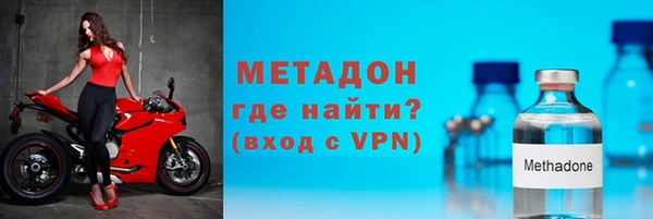 скорость mdpv Арсеньев