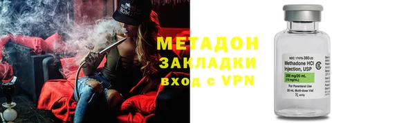кокаин премиум Армянск