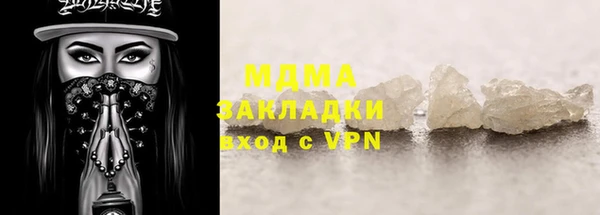 кокаин премиум Армянск