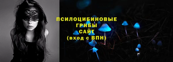 кокаин премиум Армянск