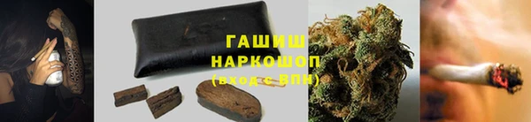 кокаин премиум Армянск