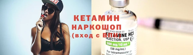 кокаин Аркадак