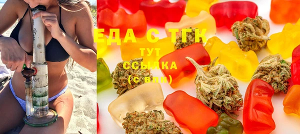 кокаин премиум Армянск