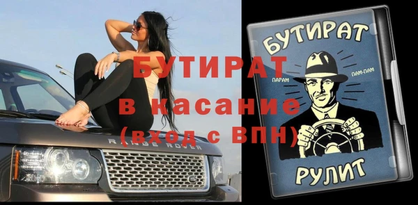 кокаин премиум Армянск
