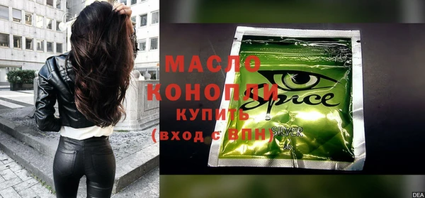 кокаин Аркадак