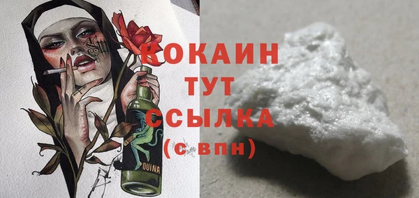 кокаин премиум Армянск