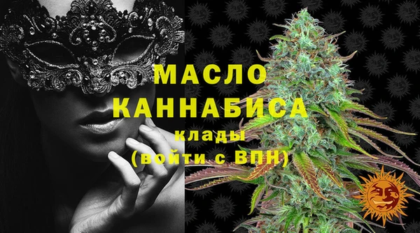 кокаин премиум Армянск