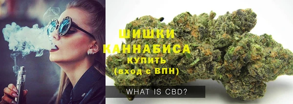кокаин премиум Армянск