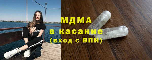 скорость mdpv Арсеньев