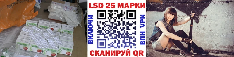 как найти закладки  OMG рабочий сайт  нарко площадка телеграм  Лихославль  ЛСД экстази кислота 