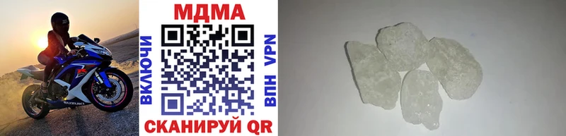 MDMA молли Лихославль