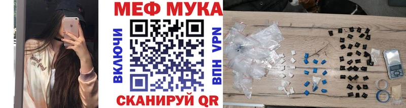 закладки площадка как зайти Меф VHQ Лихославль