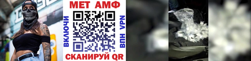 Первитин Декстрометамфетамин 99.9%  Лихославль 