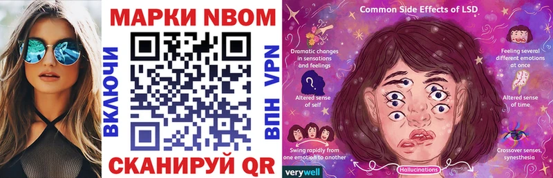 blacksprut ONION  что такое наркотик  Лихославль  Марки N-bome 1500мкг 