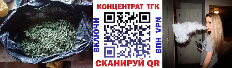 как найти наркотики  Лихославль  Дистиллят ТГК гашишное масло 